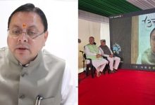 Photo of मसूरी गोलीकांड: सीएम धामी ने शहीदों को दी श्रद्धांजलि