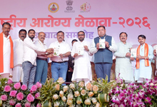 Photo of 11वां आयुर्वेद दिवस 2026 आज, ‘स्वस्थ भविष्य के लिए आयुर्वेद’ है इस साल की थीम