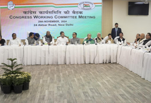 Photo of Congress CWC Meeting 2026: चुनाव आयोग विवाद पर कांग्रेस की CWC बैठक, आगे की रणनीति पर मंथन