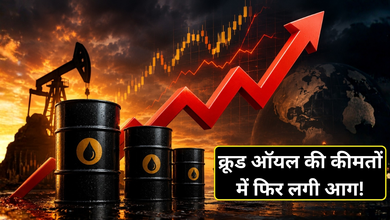 Photo of Crude Oil Price Today: कच्चा तेल 107 डॉलर प्रति बैरल के करीब, अमेरिका-ईरान तनाव से बढ़ी चिंता