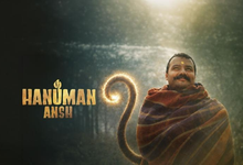 Photo of Hanuman Ansh Box Office: ‘हनुमान अंश’ ने पार किया ₹400 करोड़ का आंकड़ा, बॉक्स ऑफिस पर जारी जलवा