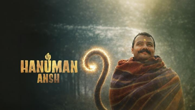 Photo of Hanuman Ansh Box Office: ‘हनुमान अंश’ ने पार किया ₹400 करोड़ का आंकड़ा, बॉक्स ऑफिस पर जारी जलवा