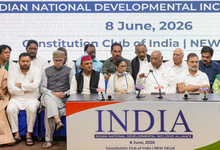 Photo of INDIA Alliance Meeting 2026: विपक्षी गठबंधन की अहम बैठक आज, चुनाव आयोग और SIR पर बनेगी रणनीति