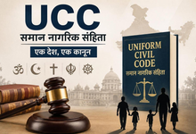 Photo of Uniform Civil Code: UCC को लेकर देश में तेज हुई चर्चा, 21 राज्यों में लागू करने की तैयारी; जानें क्या है पूरा मामला