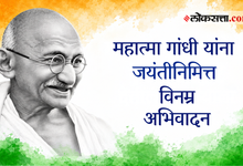 Photo of Gandhi Jayanti 2026: राजघाट पहुंचकर राष्ट्रपति मुर्मू, PM मोदी और राहुल गांधी ने बापू को दी श्रद्धांजलि