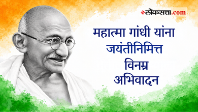 Photo of Gandhi Jayanti 2026: राजघाट पहुंचकर राष्ट्रपति मुर्मू, PM मोदी और राहुल गांधी ने बापू को दी श्रद्धांजलि